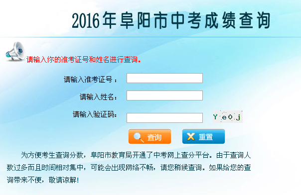 名單