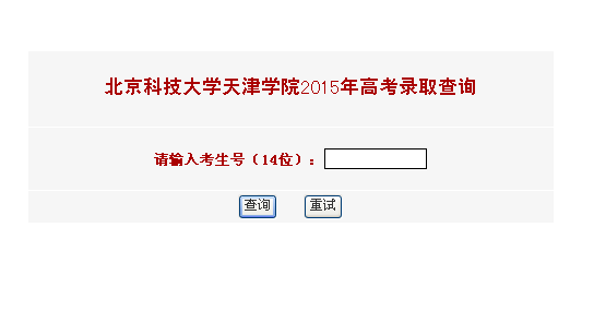 名單