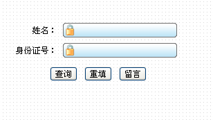 名單