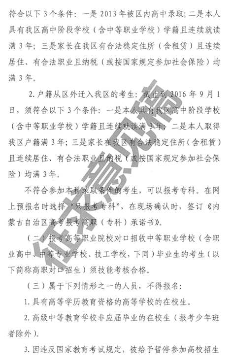名字