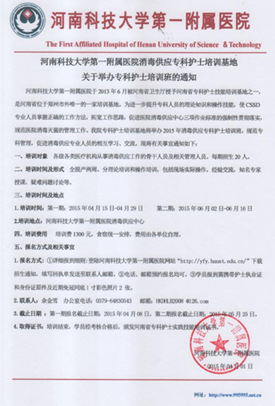 名單