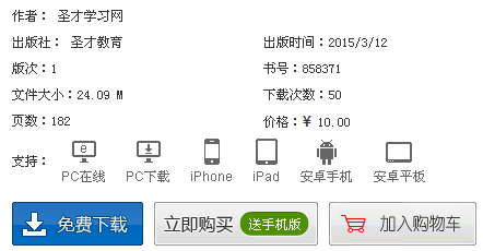 名字