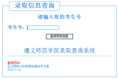 名單