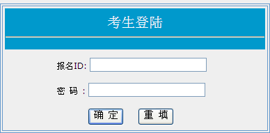 名單