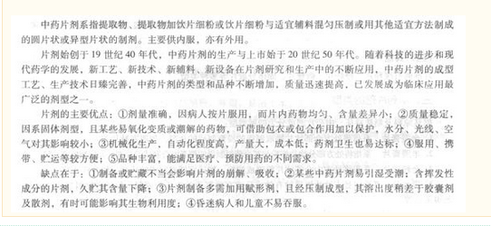 名單