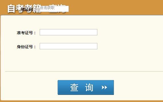 名單