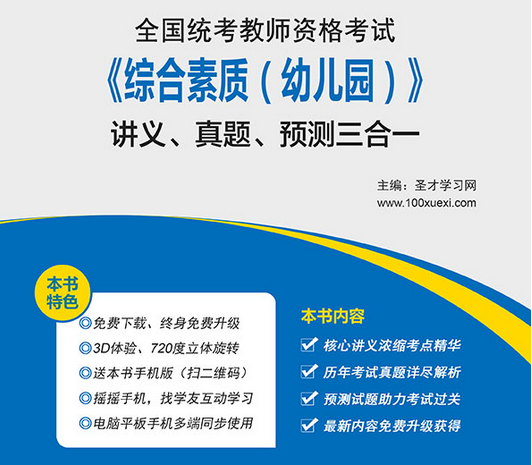 名單