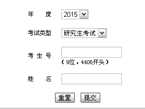 入口