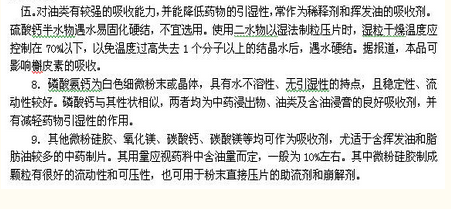 名單