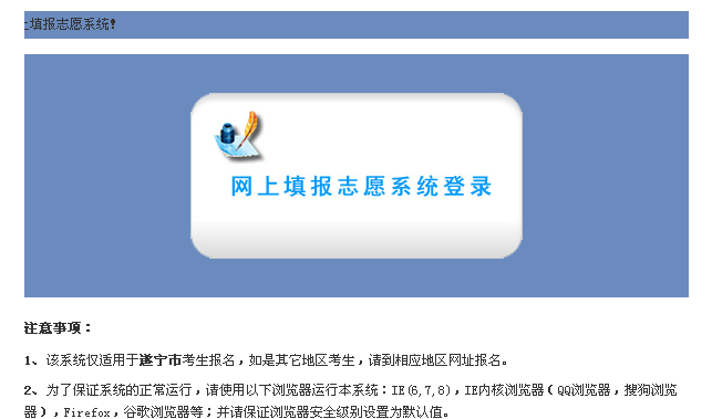 名單