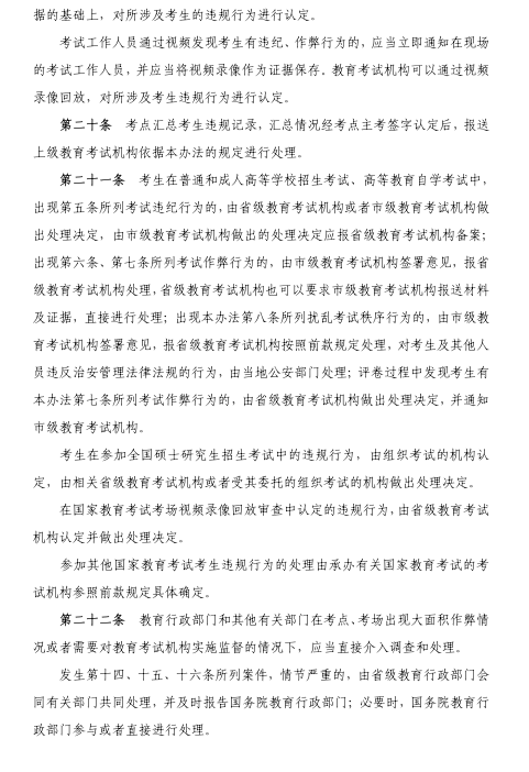 名單