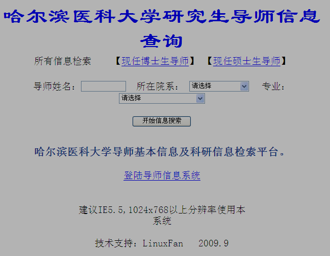 名單