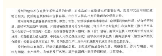 名單
