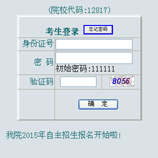 名單