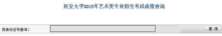 名單