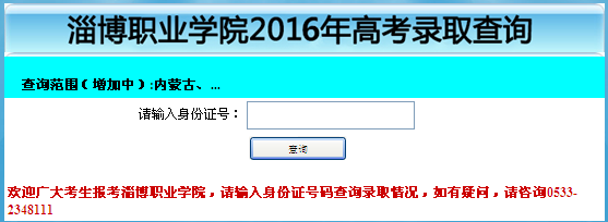 名字
