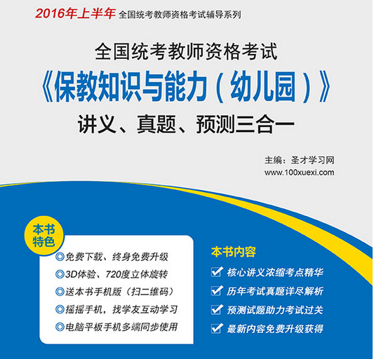 名單