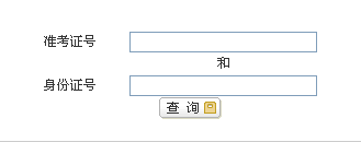 名字