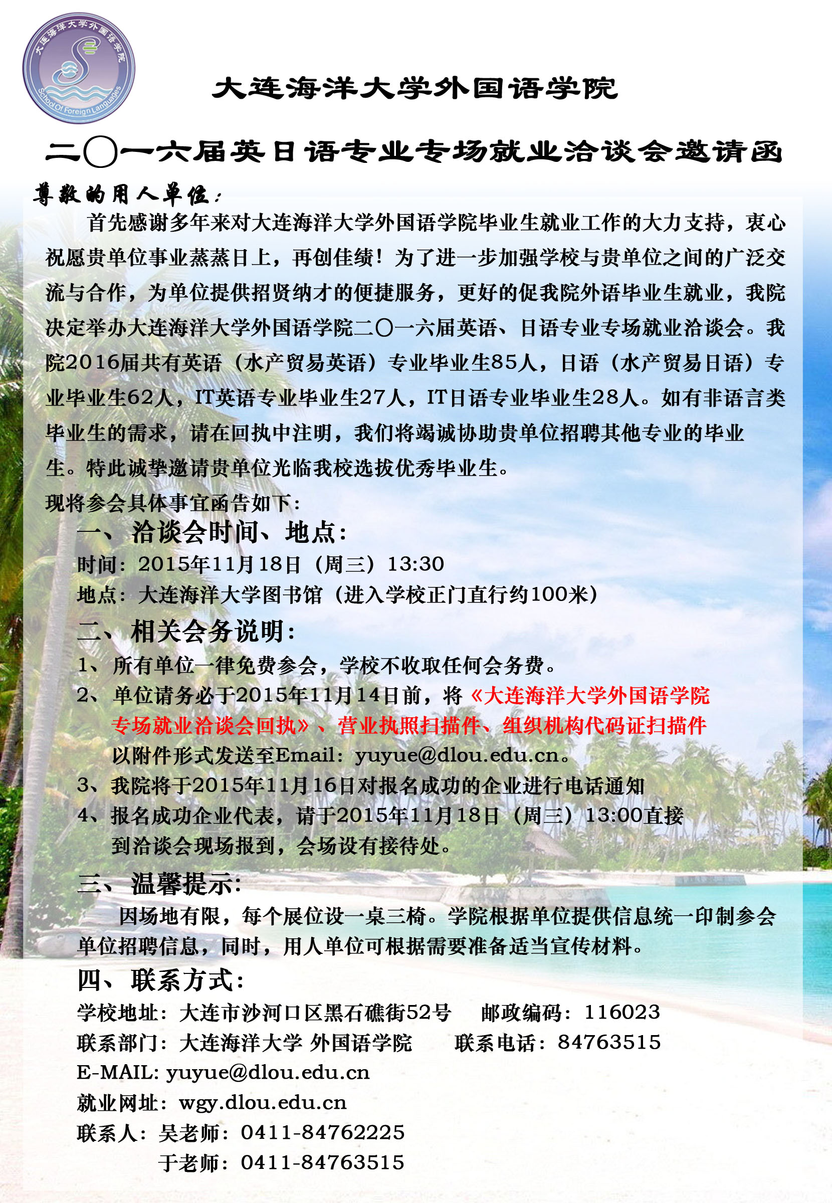 名單