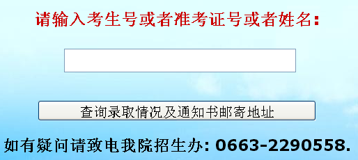 入口