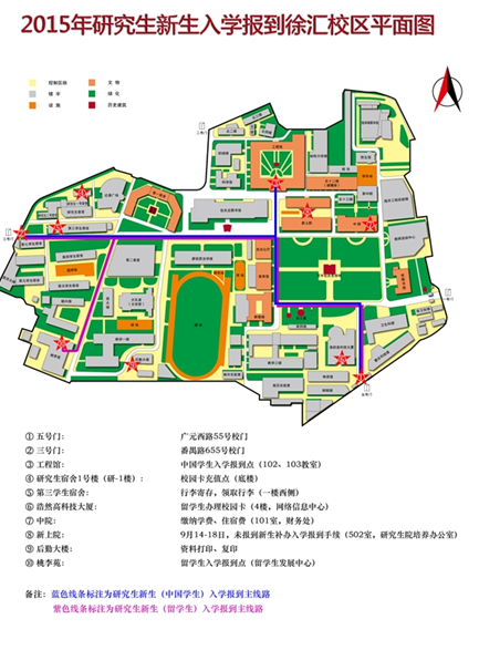名單