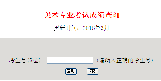 名字