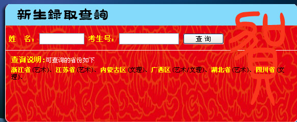 名字