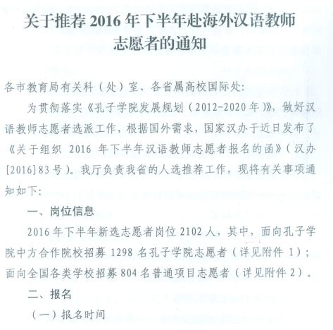 名字