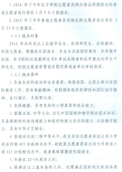 名字