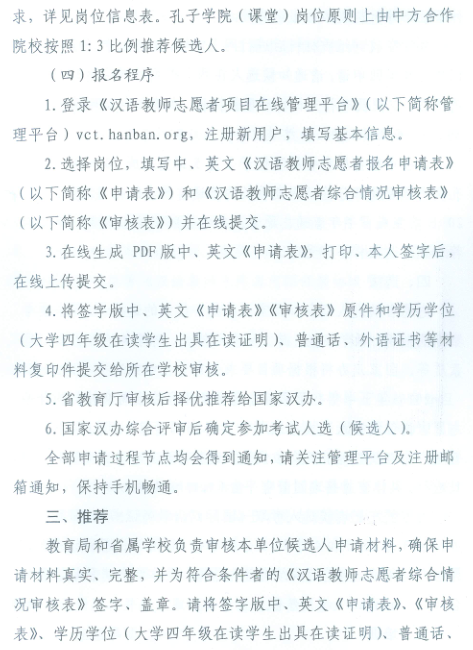 名字