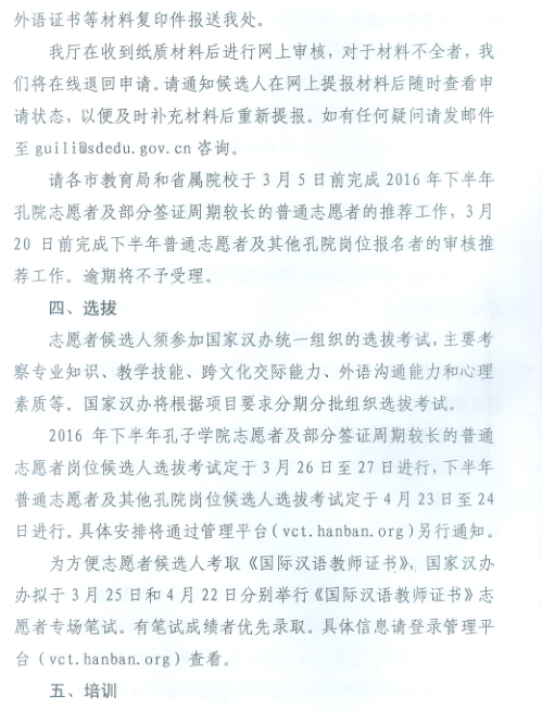 名字