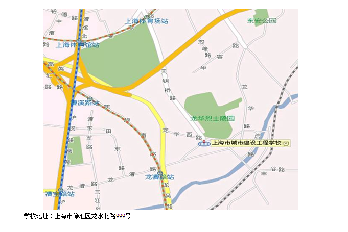名單