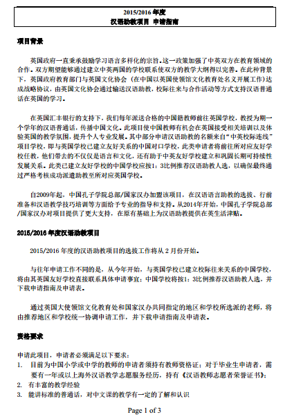 名單