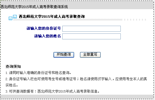 名單