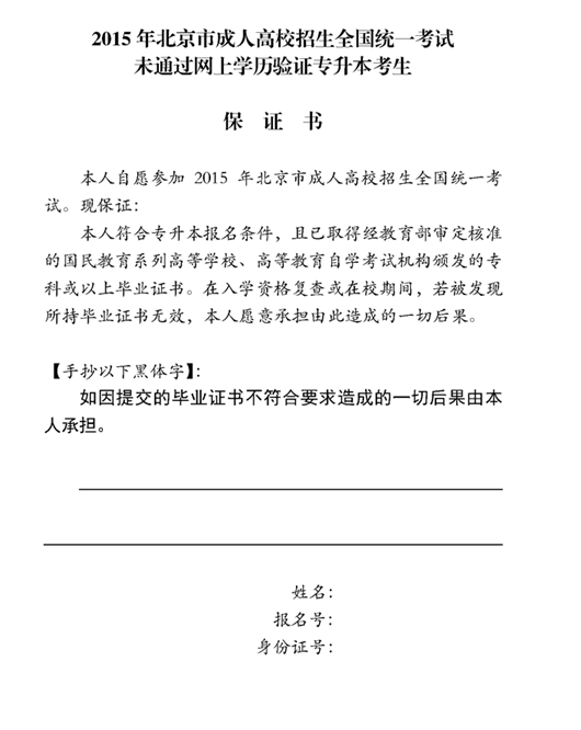 名字