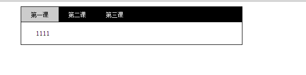 名單