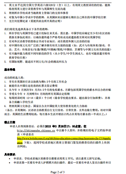 名單