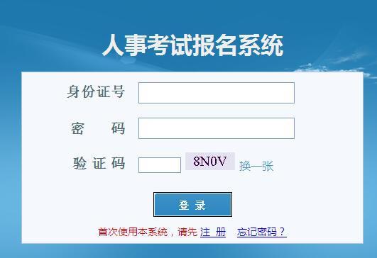 名單