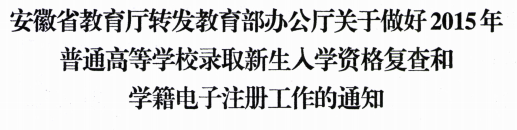 名字