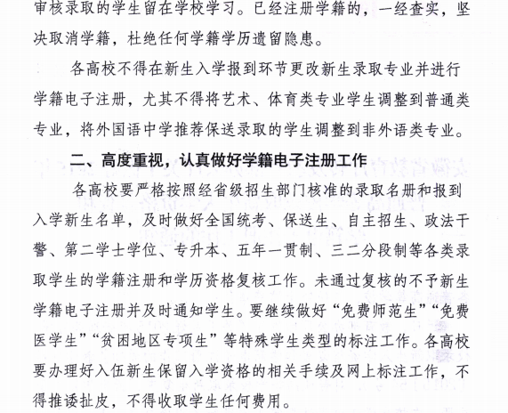 名字