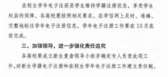 名字