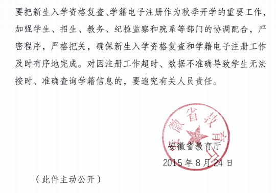名字