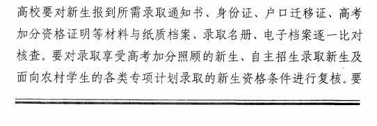 名字