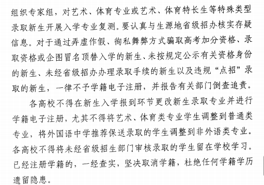 名字