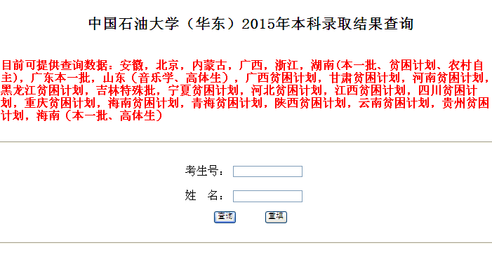 名字