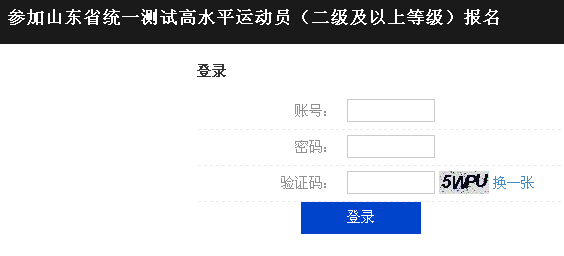 名字