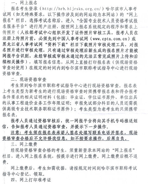 名單