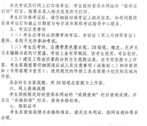 名單