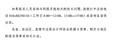 名單