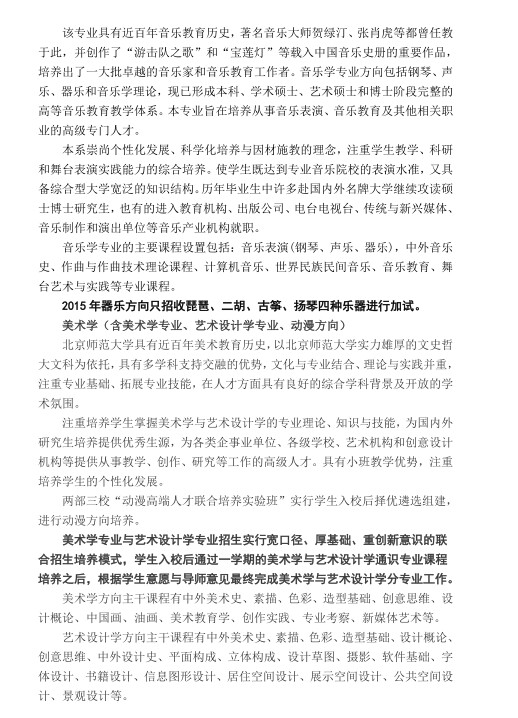 名字